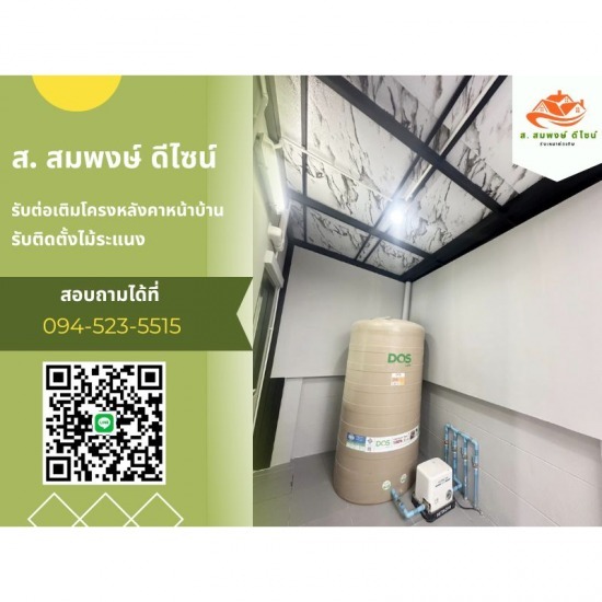 รับเหมาต่อเติมครัว รับเหมาต่อเติมครัว นนทบุรี  รับเหมาต่อเติมครัว กรุงเทพ  รับเหมาต่อเติมครัว ปทุมธานี  รับเหมาต่อเติมครัว นครปฐม  รับเหมาต่อเติมครัว ใกล้ฉัน  รับเหมาต่อเติมครัว ราคา  ช่างรับเหมาต่อเติมครัว  ร้านรับเหมาต่อเติมครัว  รับเหมาต่อเติมห้องครัว  รับเหมาต่อเติมครัว 